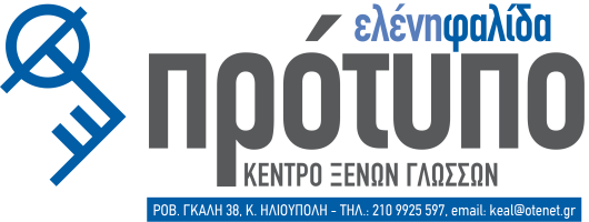 Logo_protypo_trypa_26cm (1)