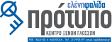 Logo_protypo_trypa_26cm (1)