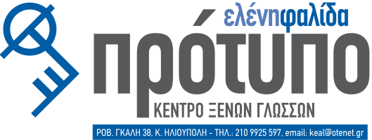 Logo_protypo_trypa_26cm (1)